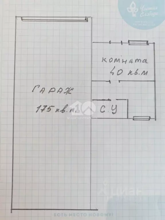 Дом в Новосибирская область, Новосибирск Северо-Чемской жилмассив, ул. ... - Фото 2
