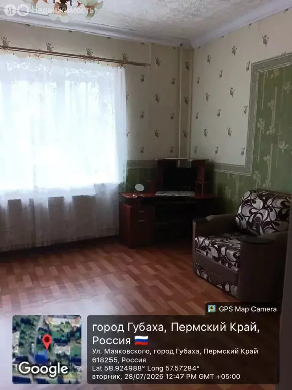 2-комнатная квартира: Пермский край, Губахинский муниципальный округ, ... - Фото 2