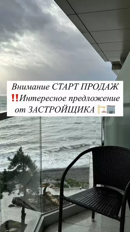 1-к. квартира, 51 м, 12/16 эт. - Фото 0