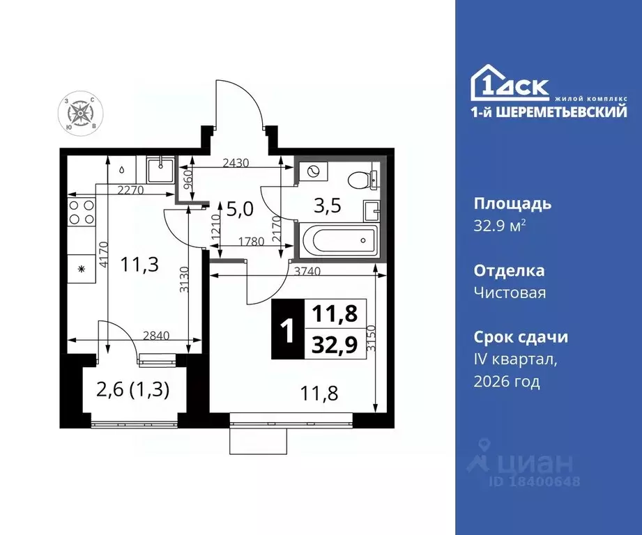 1-к кв. Московская область, Химки Подрезково мкр,  (32.9 м) - Фото 0