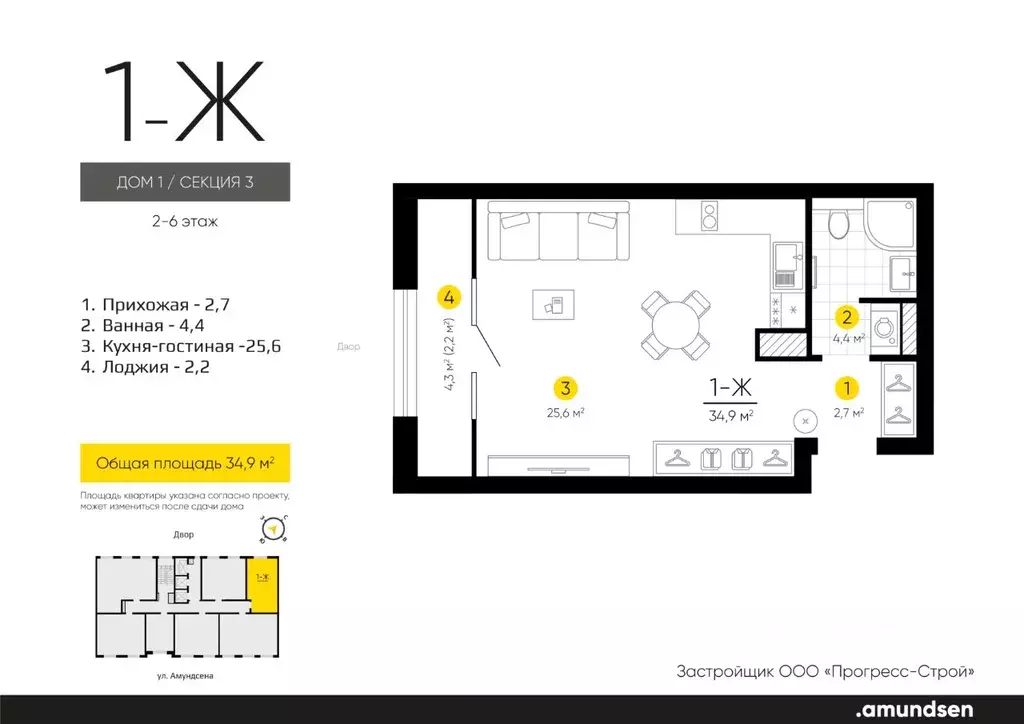 Студия Свердловская область, Екатеринбург Академический мкр, 20-й ... - Фото 0
