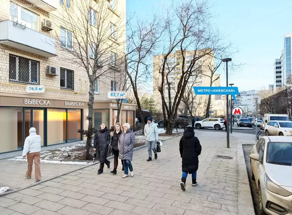 Помещение свободного назначения (76 м) - Фото 2