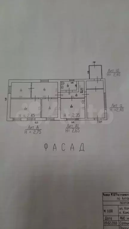 Дом 57,7 м на участке 21 сот. - Фото 0