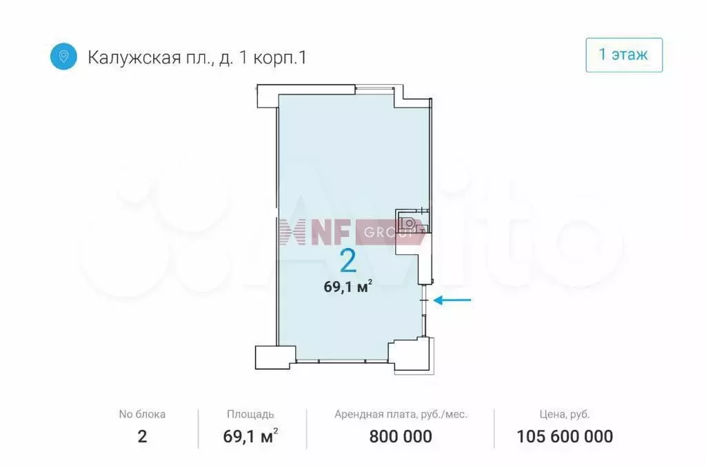 Продам помещение свободного назначения, 69.1 м - Фото 0