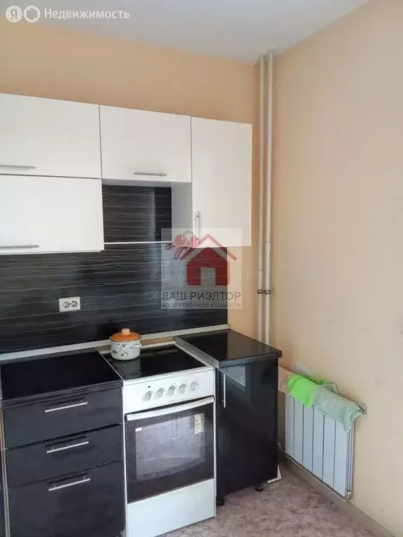 1-комнатная квартира: посёлок Придорожный, микрорайон Южный Город, ... - Фото 1