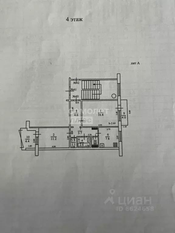 2-к кв. Краснодарский край, Новороссийск ул. Героев Десантников, 32 ... - Фото 1