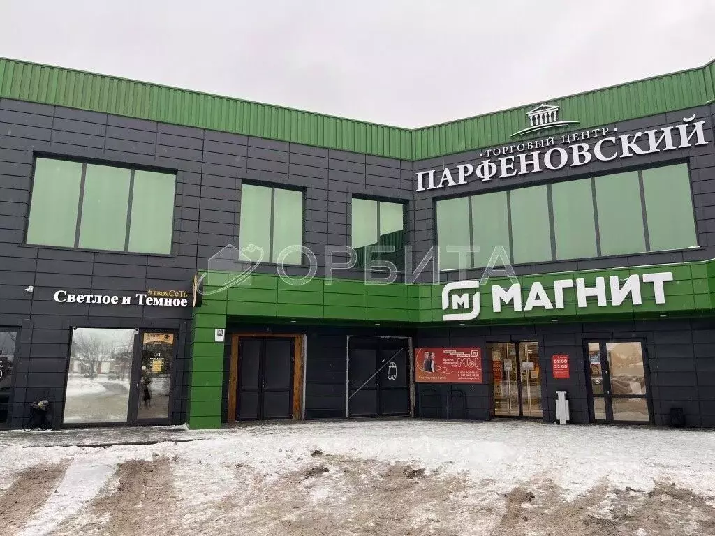 Помещение свободного назначения в Тюменская область, Тюмень ... - Фото 2