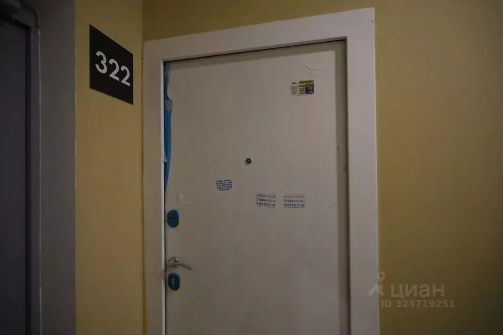 2-к кв. Москва ул. Генерала Пилипенко, 1к3 (37.1 м) - Фото 1