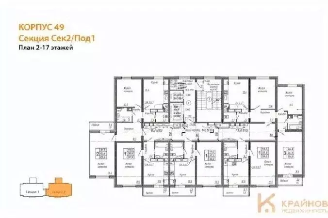 2-к кв. Воронежская область, Воронеж Озерки жилой квартал,  (65.5 м) - Фото 1