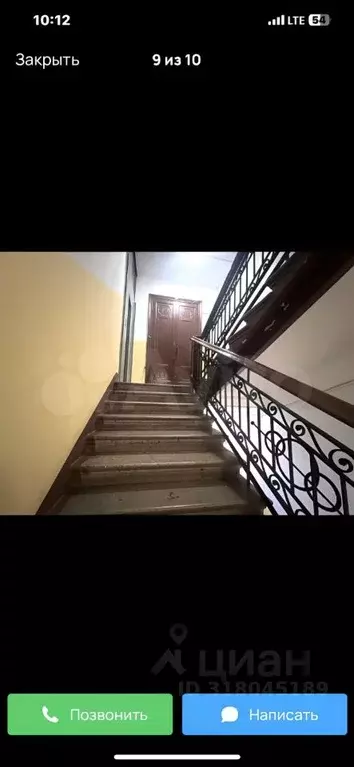 Комната Санкт-Петербург Петропавловская ул., 6 (25.0 м) - Фото 0