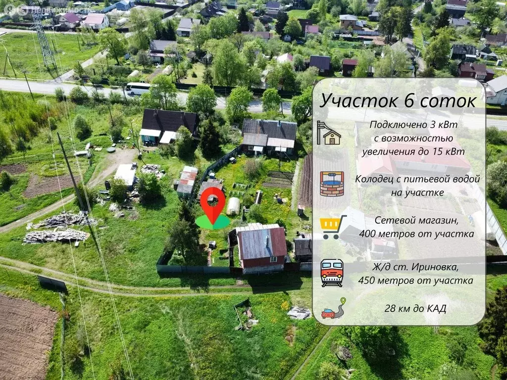 Участок в Рахьинское городское поселение, деревня Ириновка, 38 (6 м) - Фото 0