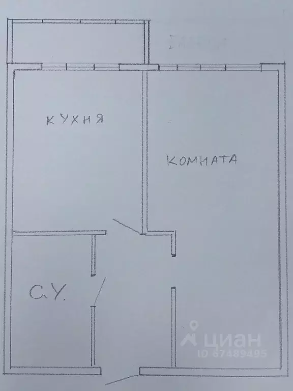 1-к кв. Краснодарский край, Анапа Парковая ул., 64Ак6 (32.0 м) - Фото 2