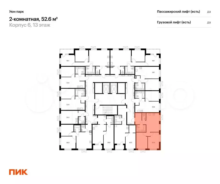 2-к. квартира, 52,6м, 13/17эт. - Фото 1