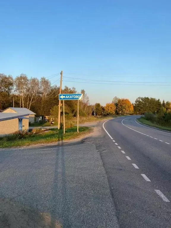 Участок в Московская область, Ступино городской округ, д. Акатово 3 ... - Фото 1