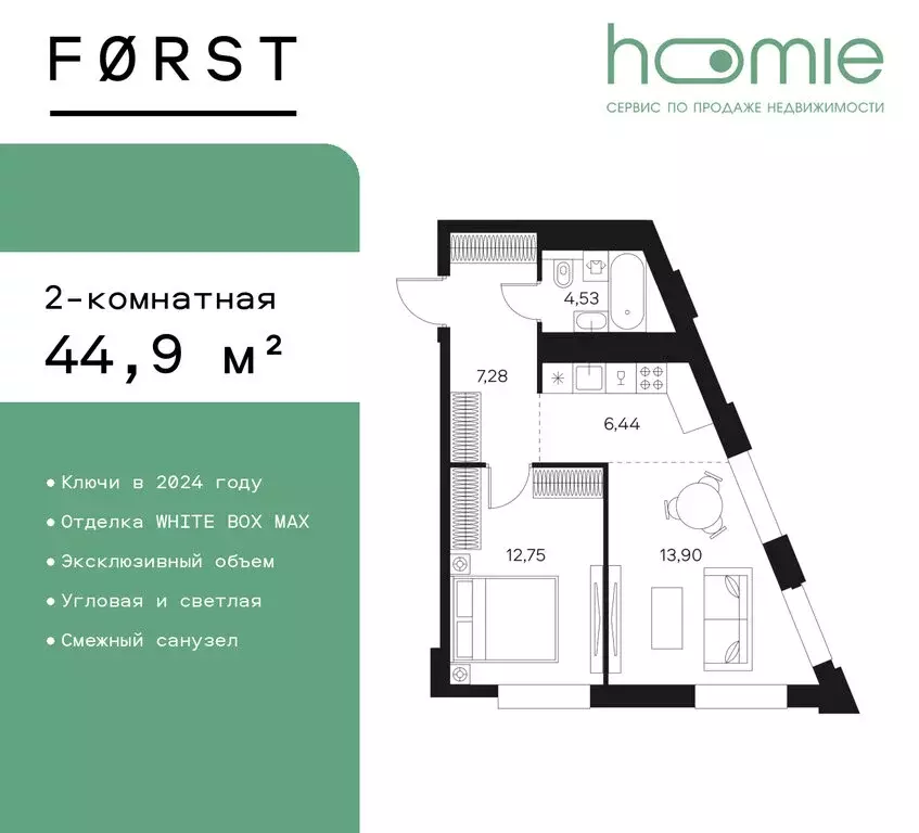 2-комнатная квартира: Москва, Автозаводская улица, 26 (44.9 м) - Фото 0