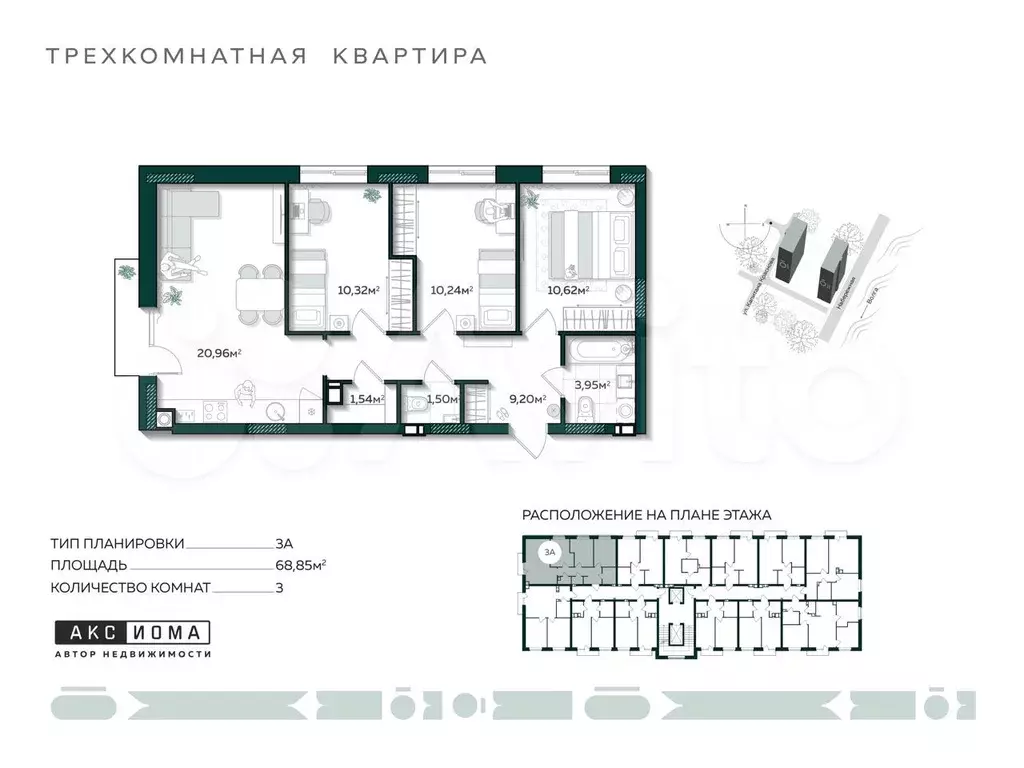 3-к. квартира, 68,8 м, 9/10 эт. - Фото 0