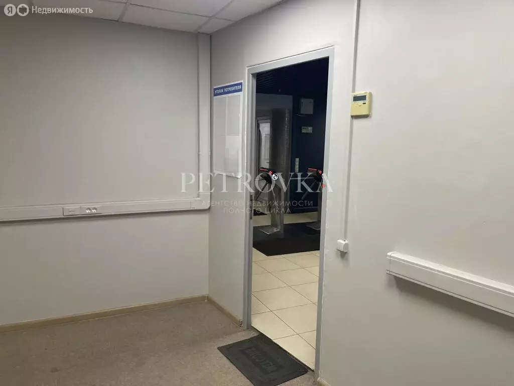 Офис (21.5 м) - Фото 1