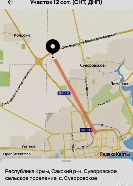 Участок в Крым, Сакский район, Суворовское с/пос  (12.0 сот.) - Фото 2