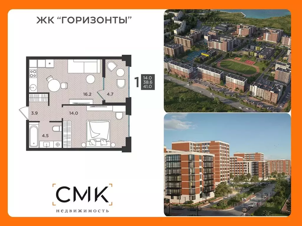 1-к кв. Архангельская область, Северодвинск  (41.0 м) - Фото 0