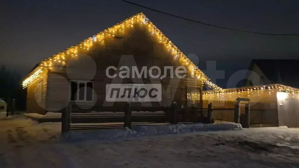 Дом 120 м на участке 11 сот. - Фото 0