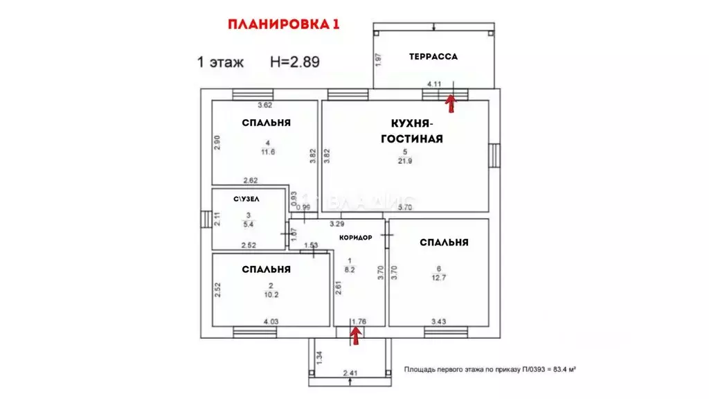 Дом в Калининградская область, Гурьевский муниципальный округ, пос. ... - Фото 1