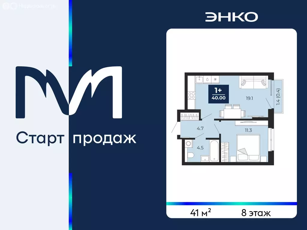 1-комнатная квартира: Тюмень, проезд Капитана Куликова, 5 (41 м) - Фото 1
