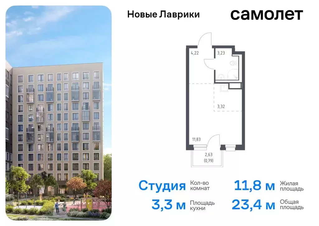 Студия Ленинградская область, Мурино Всеволожский район, Новые Лаврики ... - Фото 0