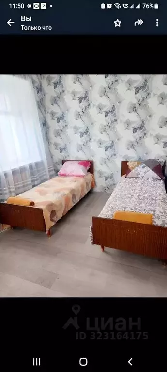 2-к кв. Московская область, Ногинск Богородский городской округ, ул. ... - Фото 0