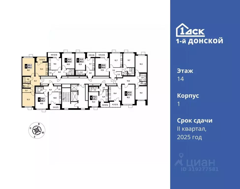 2-к кв. Московская область, Ленинский городской округ, д. Сапроново ... - Фото 1