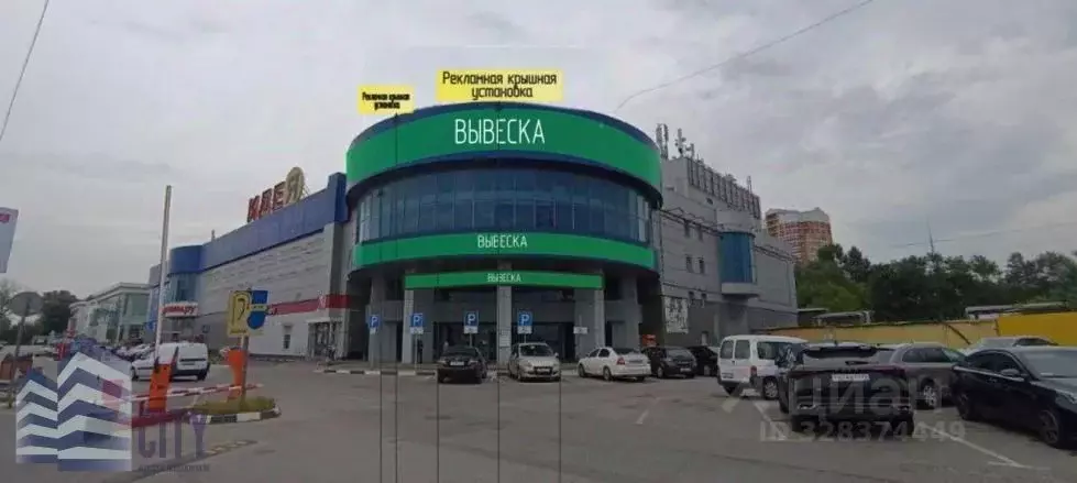 Помещение свободного назначения в Московская область, Балашиха ЦОВБ ... - Фото 1