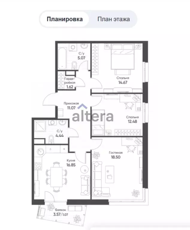 3-комнатная квартира: Казань, ЖК Счастье в Казани (85.77 м) - Фото 1