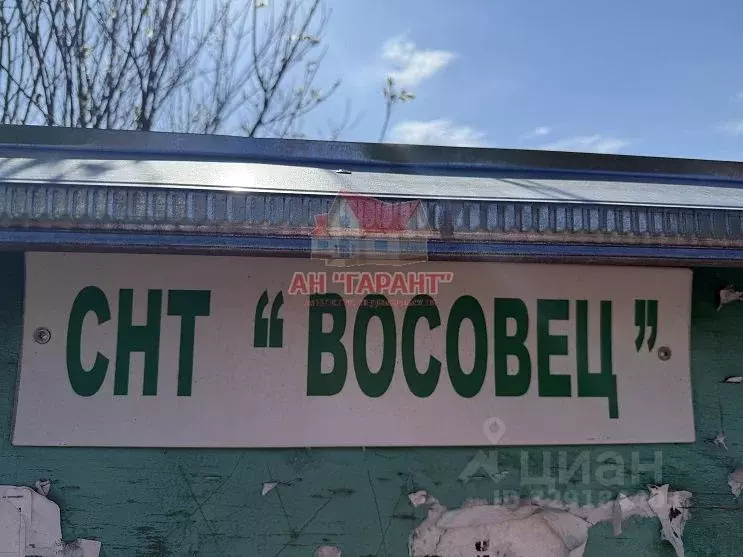 Участок в Владимирская область, Александров Восовец СНТ,  (5.0 сот.) - Фото 1