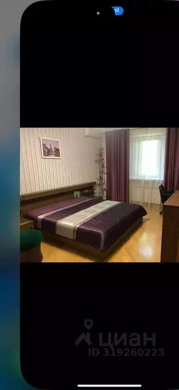 Дом в Крым, Евпатория пл. Театральная (220 м) - Фото 1