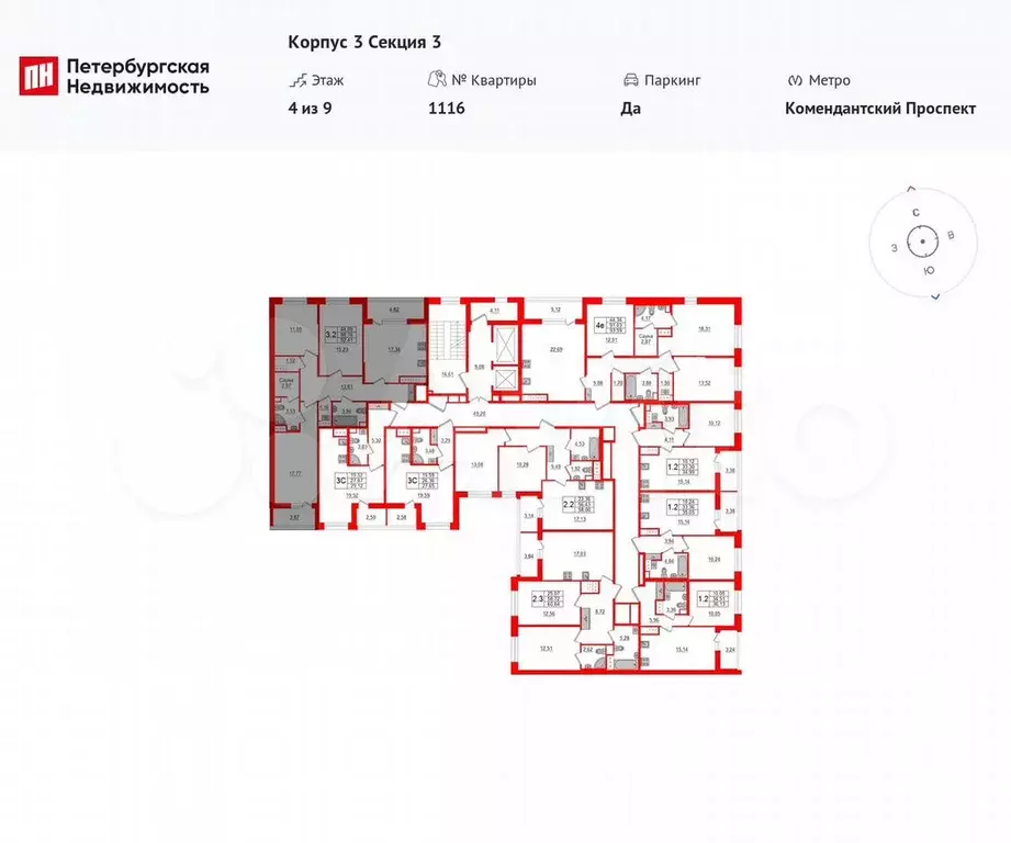 3-к. квартира, 88,2 м, 4/9 эт. - Фото 1