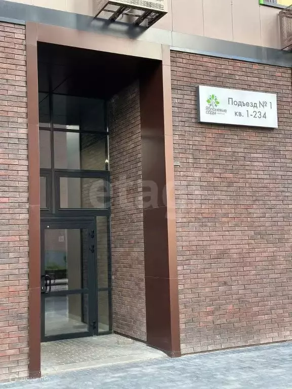 Продаётся 1-к квартира, 36.8 м - Фото 1