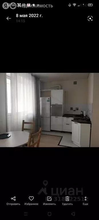 Квартира-студия: Калуга, улица Чапаева, 44 (38 м) - Фото 0