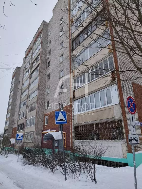 2-к кв. Московская область, Сергиев Посад Скобяное ш., 12 (48.3 м) - Фото 1