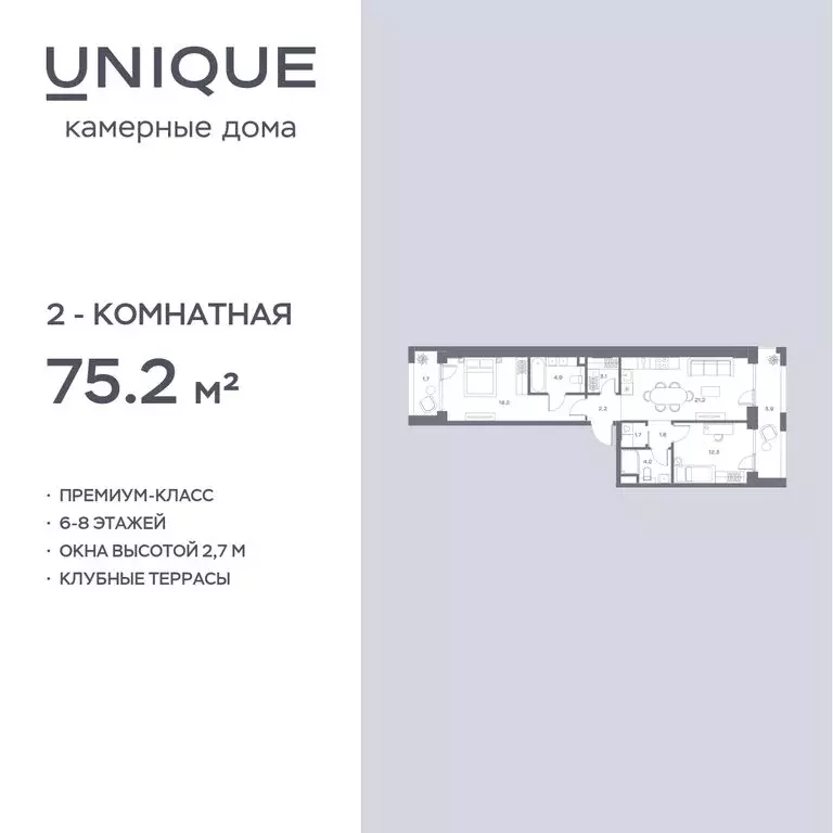 2-комнатная квартира: Москва, САО, район Аэропорт (75.2 м) - Фото 0