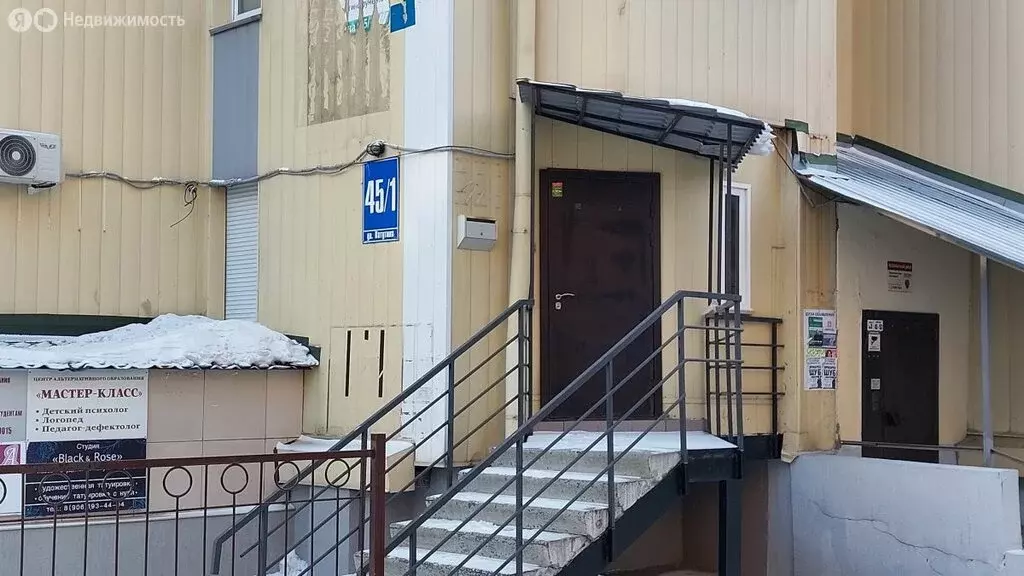 Помещение свободного назначения (74 м) - Фото 2