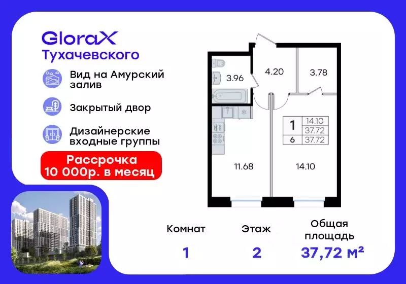 1-к кв. Приморский край, Владивосток ул. Тухачевского (37.72 м) - Фото 1