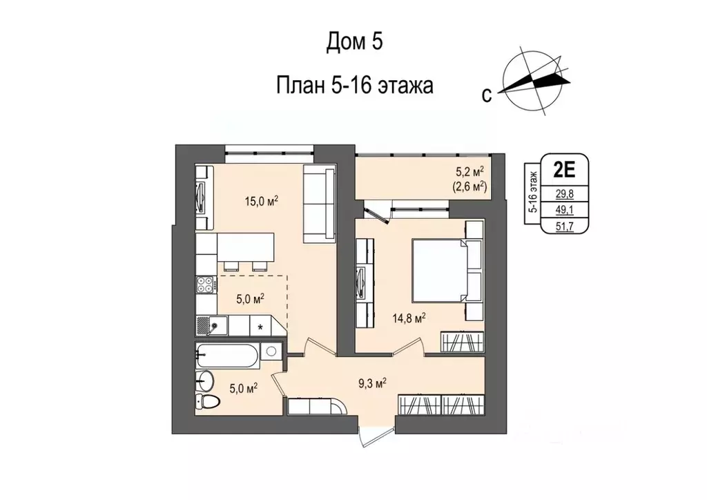 2-к кв. Кемеровская область, Кемерово 55-й мкр, 5 (51.7 м) - Фото 0