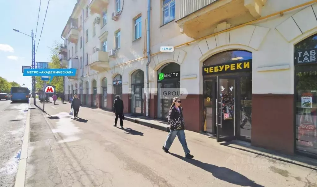 Торговая площадь в Москва ул. Дмитрия Ульянова, 10/1К1 (20 м) - Фото 0