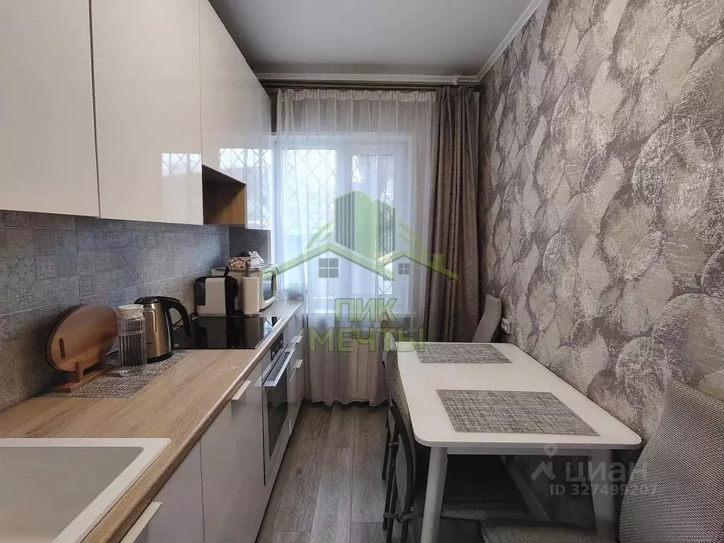 1-к кв. Бурятия, Улан-Удэ ул. Калашникова, 8 (33.7 м) - Фото 1