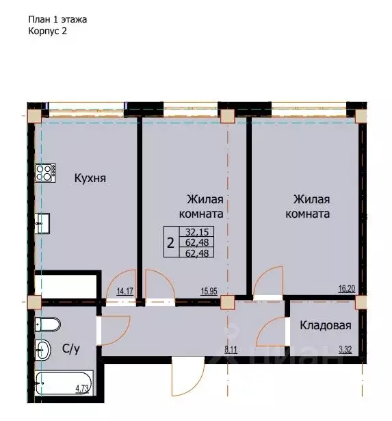 2-к кв. Ставропольский край, Ессентуки  (62.48 м) - Фото 0