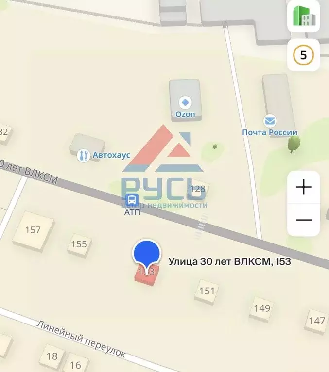 Участок в Челябинская область, Коркино ул. 30 лет ВЛКСМ, 155 (7.0 ... - Фото 1