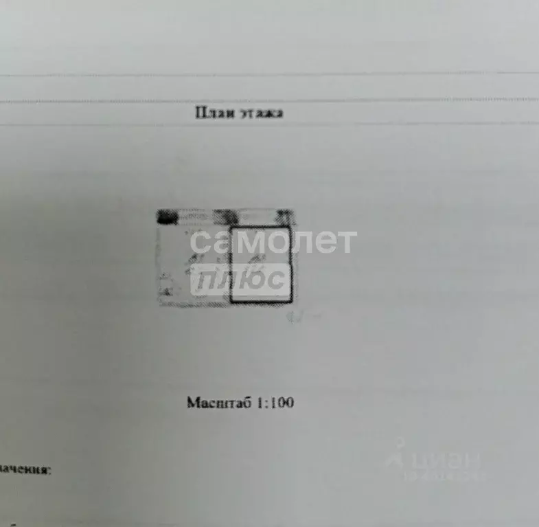 Комната Марий Эл, Йошкар-Ола Орая ул., 51 (12.8 м) - Фото 2