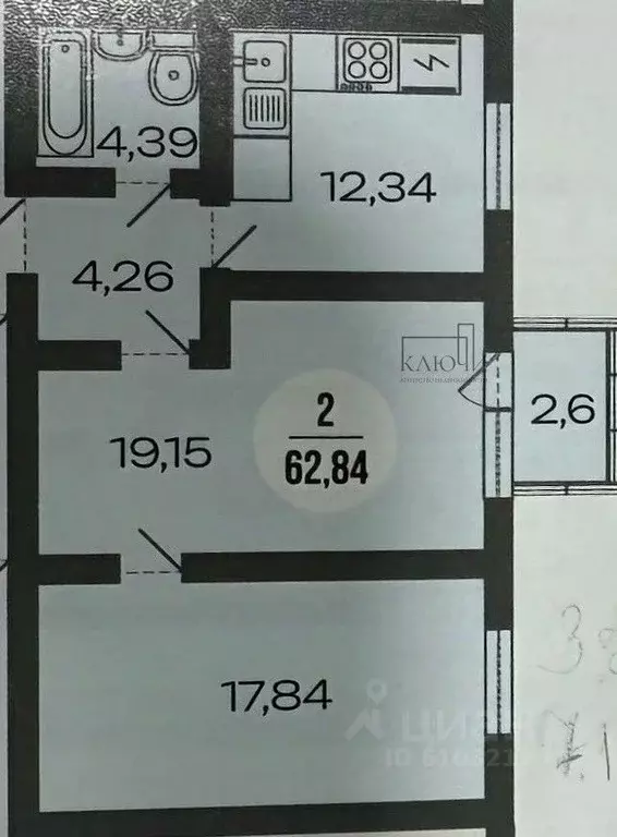 2-к кв. Челябинская область, Магнитогорск ул. Тевосяна, 32 (63.0 м) - Фото 2