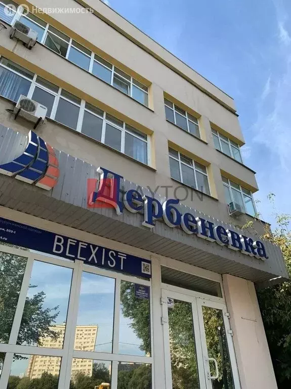 Офис (60 м) - Фото 1