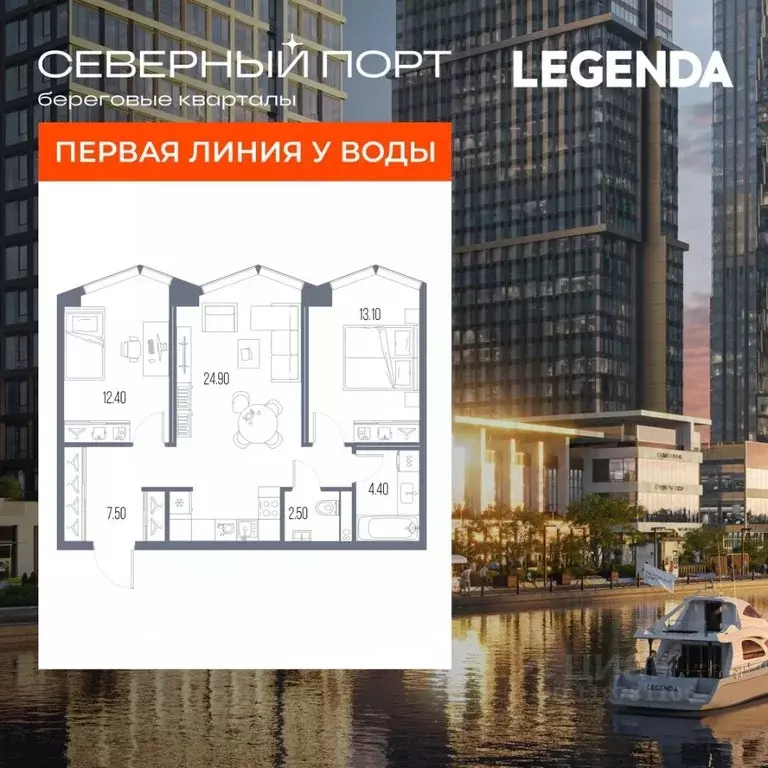 2-к кв. Москва Северный порт жилой комплекс (64.8 м) - Фото 1