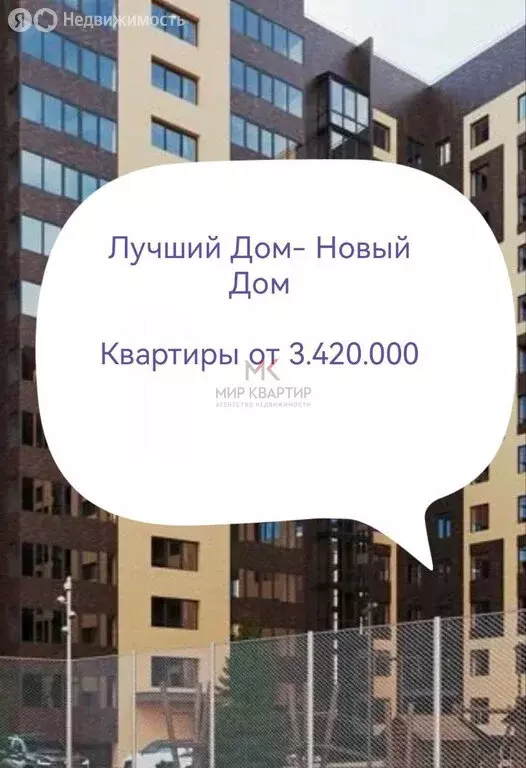 1-комнатная квартира: Абакан, улица Генерала Тихонова, 3 (25.49 м) - Фото 2